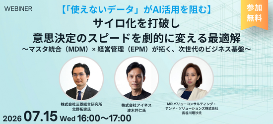 重要なお知らせ