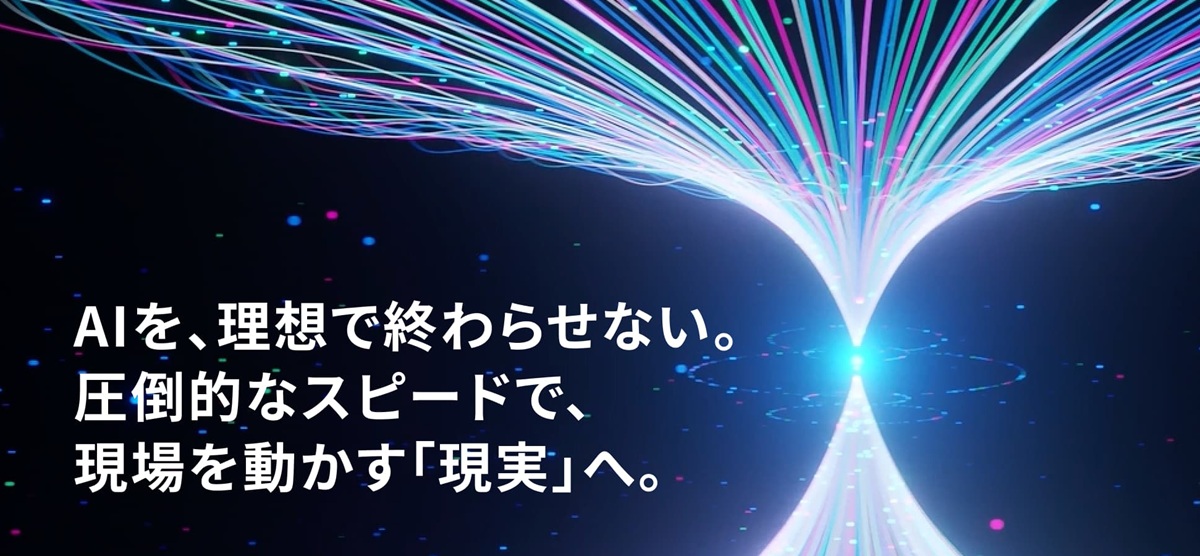 重要なお知らせ