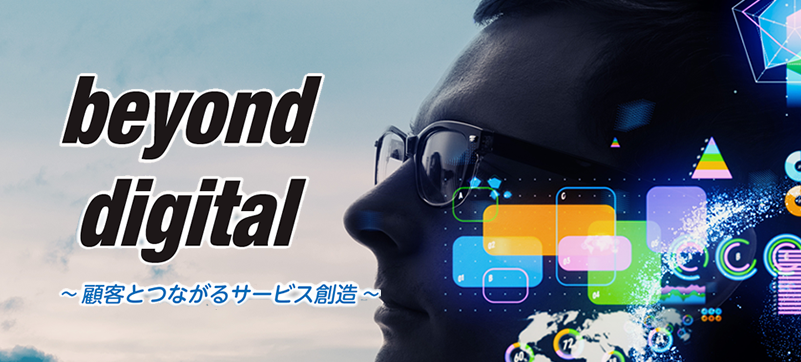 【10/24(木)-25(金)開催】『FIT2019金融国際情報技術展』出展のお知らせ