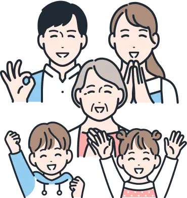 相談者のしあわせ イメージ