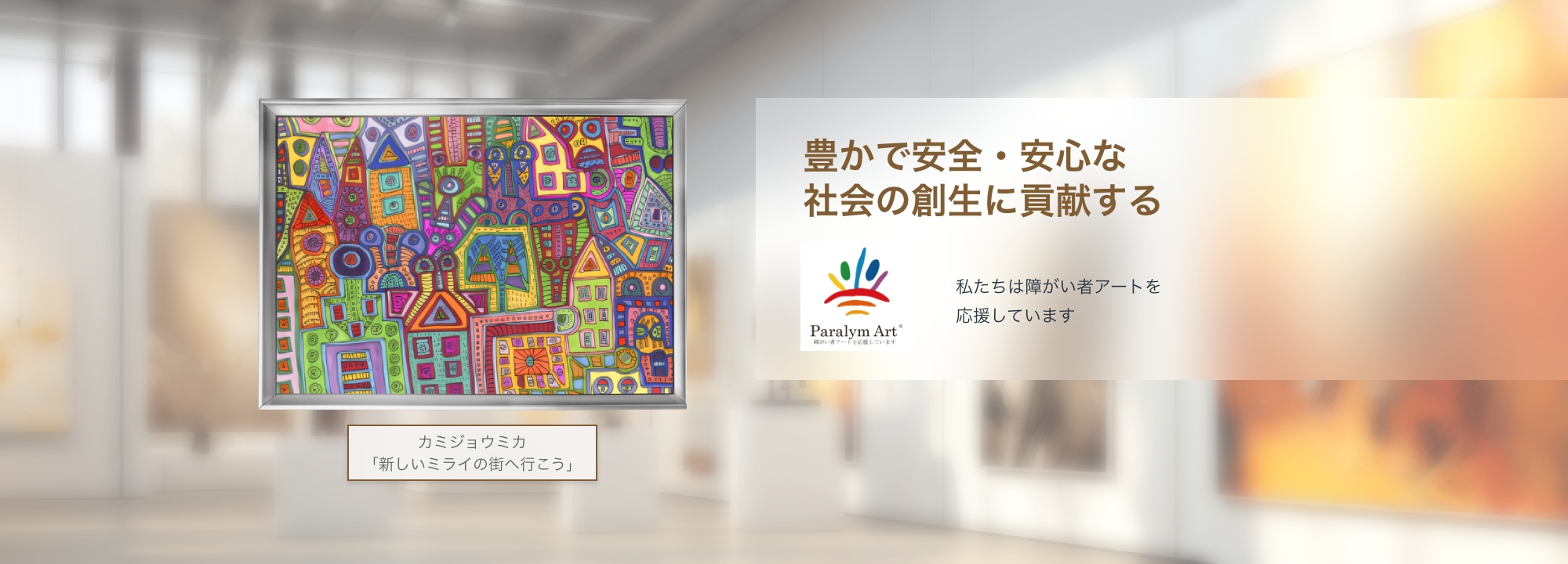 株式会社アイネス